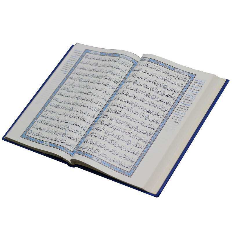 

The Qur’an with the Ottoman drawing and its margins clarifying the words of Al-Manan from Al-Saadi’s interpretation. Bio Paper City Interpreter 28/20