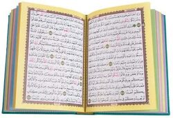 Rainbow Color Quran.