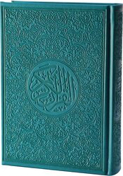 The Holy Qur’an in the Ottoman drawing, with the narration of Hafs on the authority of Asim, 12/17, (Green).