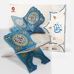 Hafiz - Holder of the Holy Quran. Small Size(Sky Blue)
