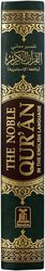 Noble Qur'an in English Language Cream Paper Large 17x24.