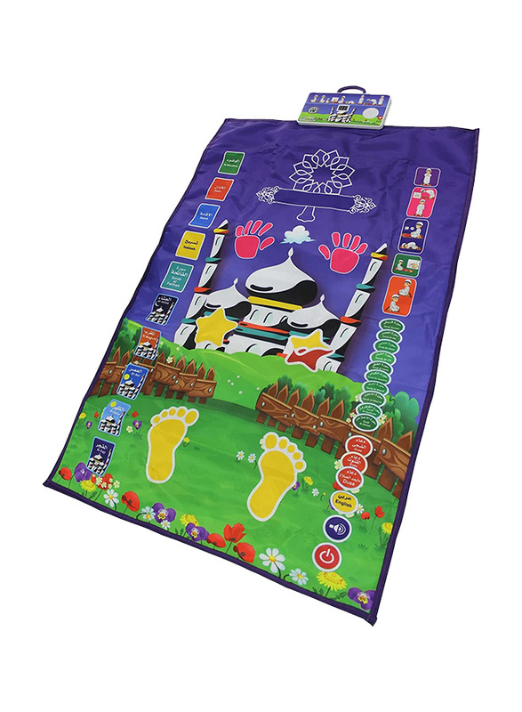 Sundus Salati Janati Prayer Mat, Ages 3+