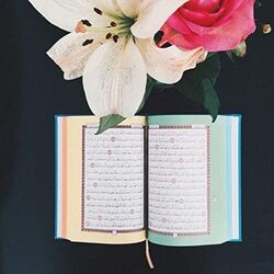 Rainbow Color Quran.