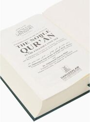 The Noble Quran Arabic-English Transliteration & Translation Program.