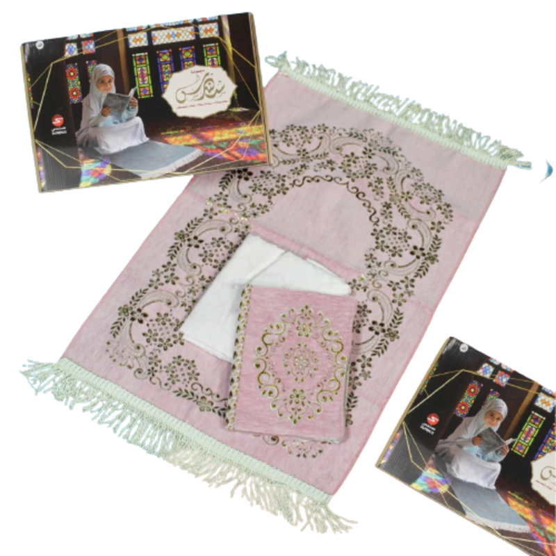 Sundus prayer rug with prayer dress and Quran cover for little girls. (Pink)