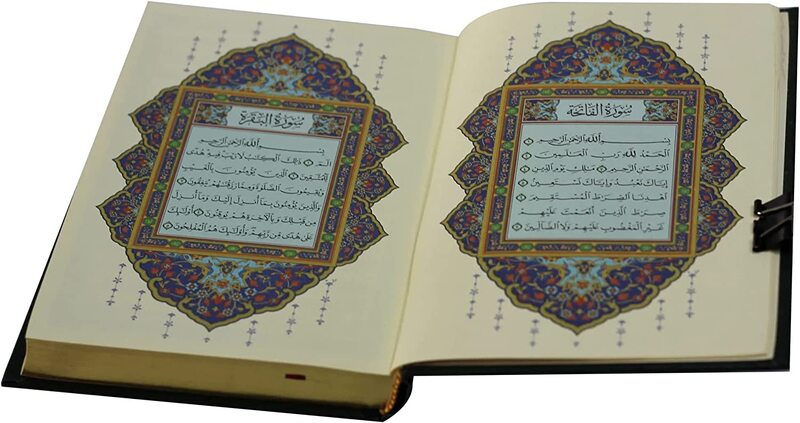 The Holy Qur’an with the Ottoman drawing, according to the narration of Hafs on the authority of Asim 14/20, the doctrine of the parties.(Black)