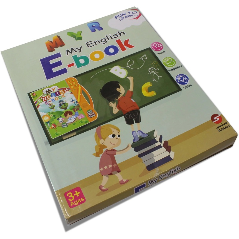 

Sundus An electronic book for teaching English to children