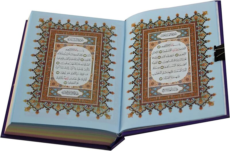 The Holy Qur’an with the Ottoman drawing, with the narration of Hafs on the authority of Asim, 14/20 coloured.