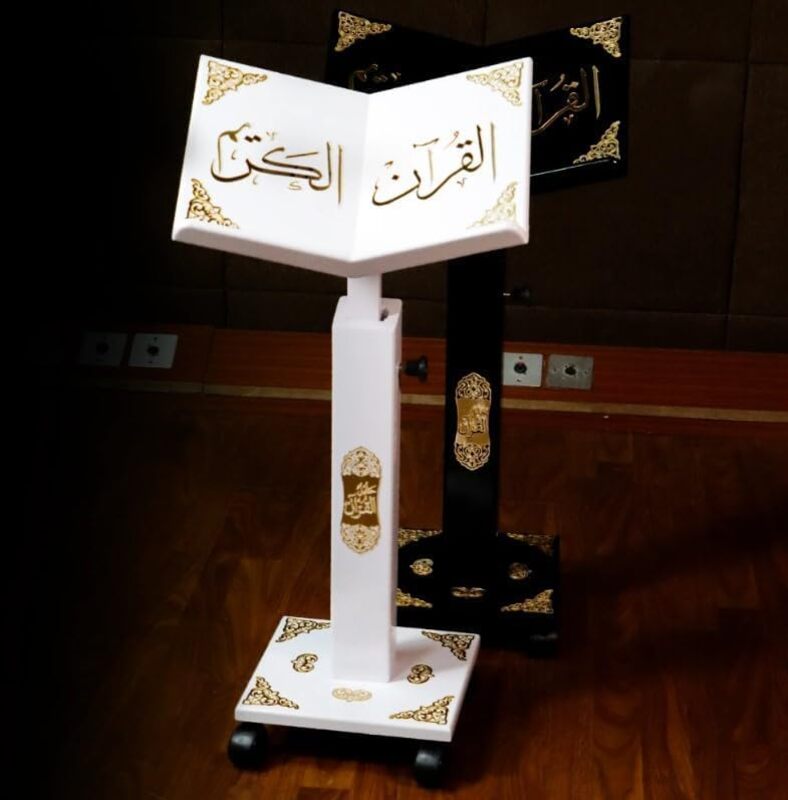 New Islamic Quran book Stand, Adjustable Quran Holder, Holder of the Holy Quran Black.