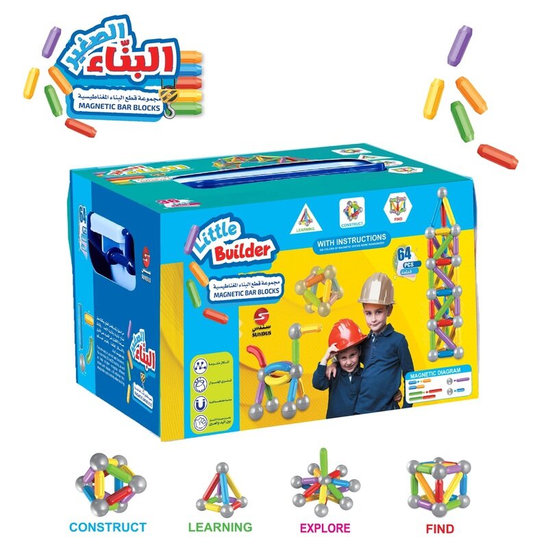 

Sundus Little Builder 64 Piece Magnetic Building Blocks Set