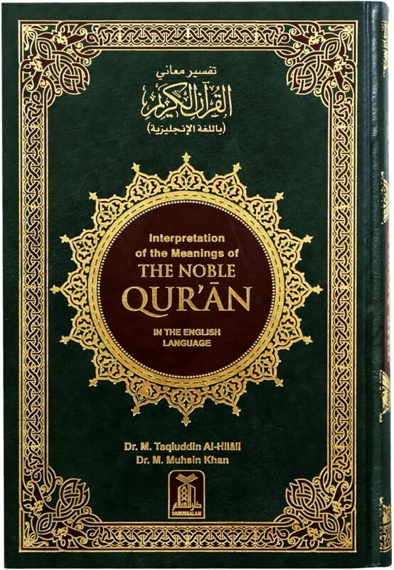 Noble Qur'an in English Language Cream Paper Large 17x24.