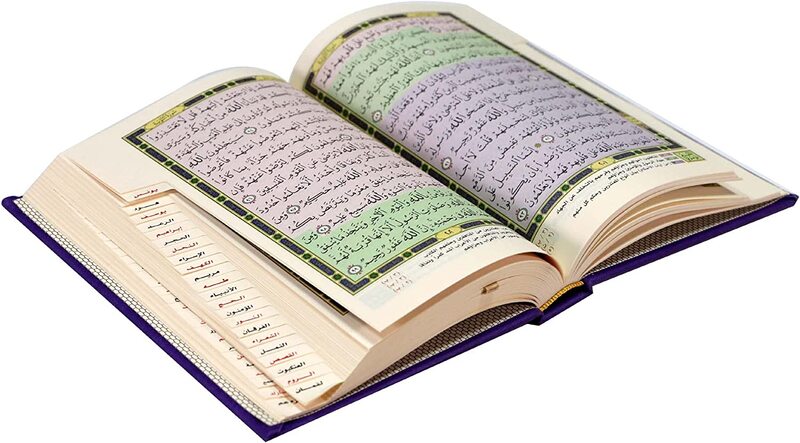 The Holy Qur’an with the Ottoman drawing, according to Hafs’s narration on the authority of Asim Mufhiris. (Purple)