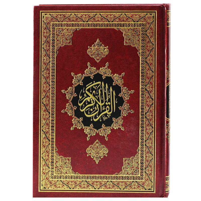 

The Holy Qur’an with Ottoman drawing, narrated by Hafs on the authority of Asim, cover of two colors 17/24