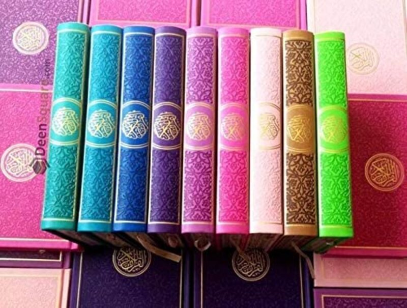 Rainbow Color Quran