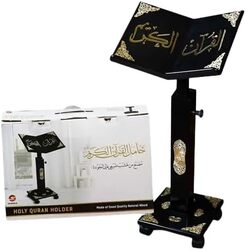 Holy Quran Stand with adjustable Height & Gold Arabic inscription and Beautifull Design for Holy Quran Recitation at home, mosque, Office.(Black).