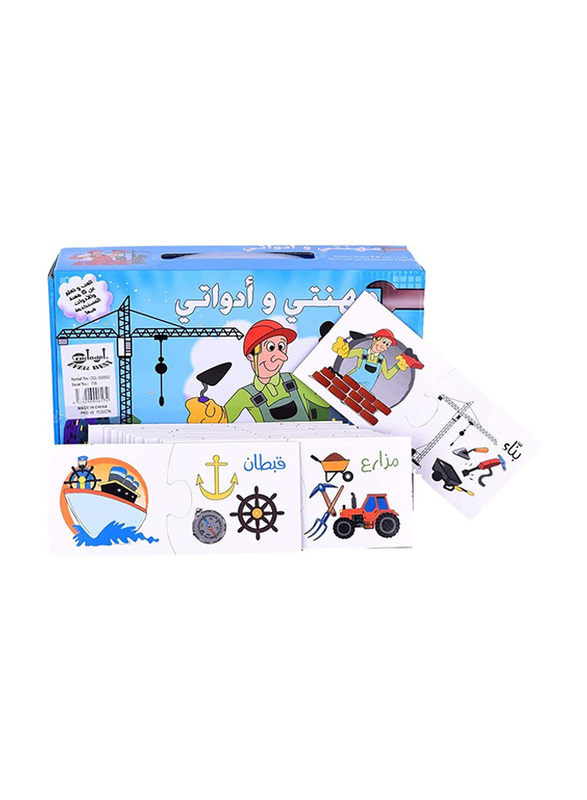 UKR 30-Piece Profession and Tools Arabic Puzzle Game Set, Multicolour