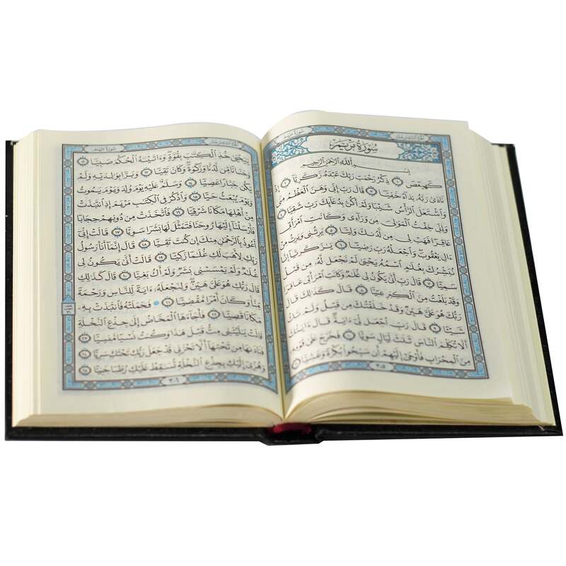 The Holy Qur’an with the Ottoman drawing, with the narration of Hafs on the authority of Asim 8/12, Al-Madina Paper