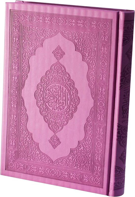 The Holy Qur’an with the Ottoman drawing, with the narration of Hafs on the authority of Asim, 14/20, normal.(Pink)