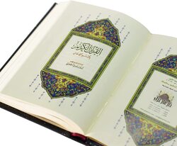 The Holy Qur’an with the Ottoman drawing, with the narration of Hafs on the authority of Asim 8/12, Al-Madina Paper.
