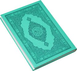 The Holy Qur’an with Ottoman drawing, according to the narration of Hafs on the authority of Asim Jama’i, the cover of Pew.(Sky Blue)