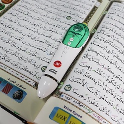 The reading pen with the Holy Quran, large size, 16 GB, 20/28 cm.