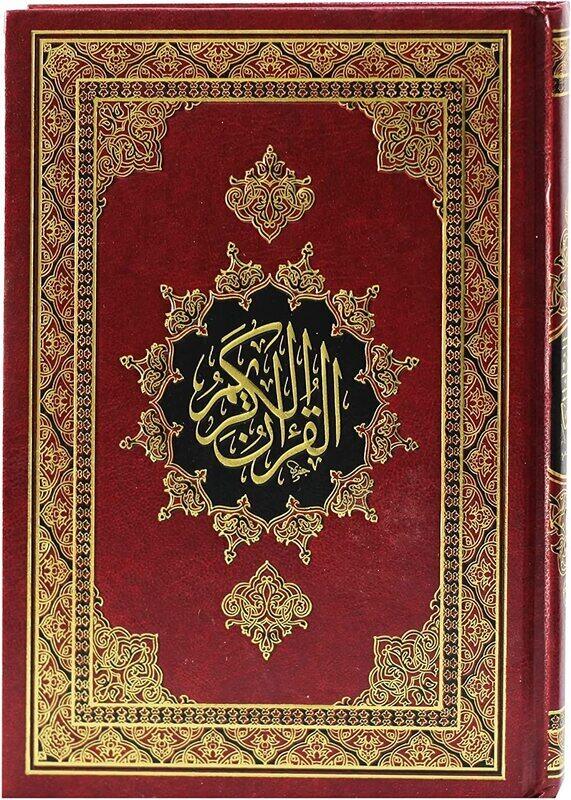 

The Holy Qur’an with Ottoman drawing, narrated by Hafs on the authority of Asim, cover of two colors 17/24.