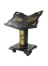Sundus Sitting On the Ground Holy Quran Holder, Black/Gold