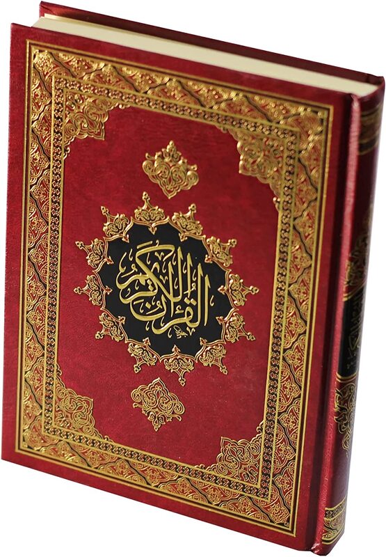 The Holy Qur’an with Ottoman drawing, narrated by Hafs on the authority of Asim, cover of two colors 17/24.