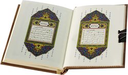 The Holy Qur’an with Ottoman drawing, narrated by Hafs on the authority of Asim, 14/10 velvet.(Brown)