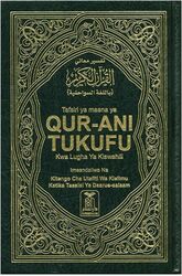 Noble Quran in Swahili Language, Arabic to Sawahili Language Translation, 14x21 cm.