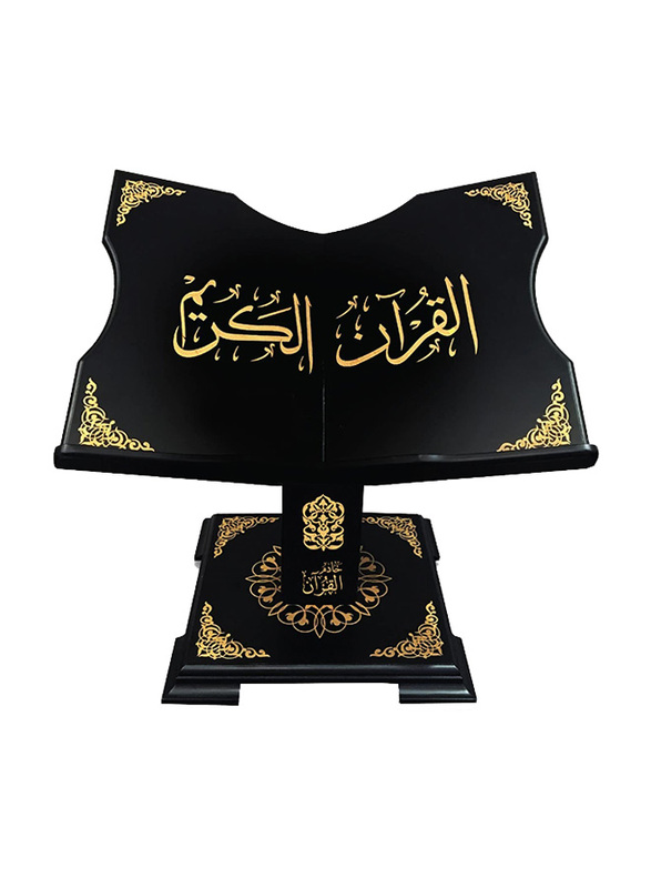 Sundus Sitting On the Ground Holy Quran Holder, Black/Gold