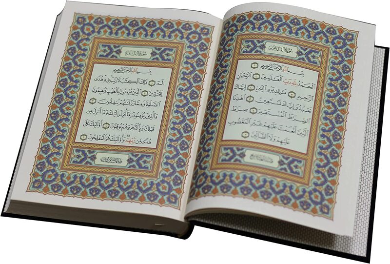 The Holy Qur’an with Ottoman drawing, according to the narration of Hafs on the authority of Asim 14/20, they were covered with velvet.(Black)