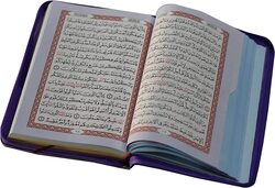 The Holy Qur’an (Sharif Qur’an - Khatam) with a zipper, 20 x 14 cm.(Purple)