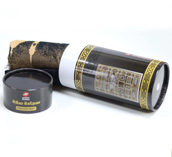 Sundus Mecca Hand Made Prayer Rug in Elegant with Cylindrical Box, Black