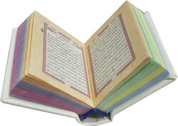 The Holy Qur’an with the Ottoman drawing, with the narration of Hafs on the authority of Asim, 7-10 coloured.