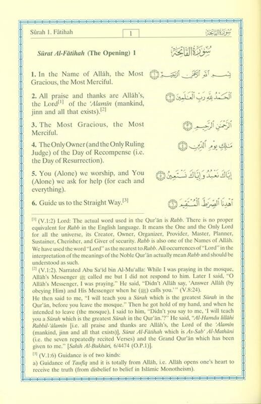 Noble Qur'an in English Language Cream Paper Large 17x24.