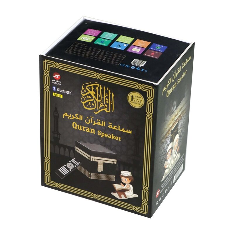 Kaaba headset for the Holy Quran