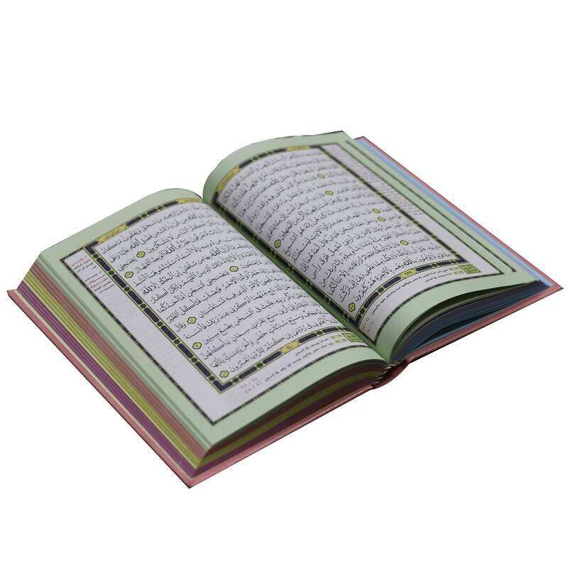 

The Mushaf with the Ottoman drawing and with its margins the substantive division and clarification of the words of Al-Manan from the interpretation o