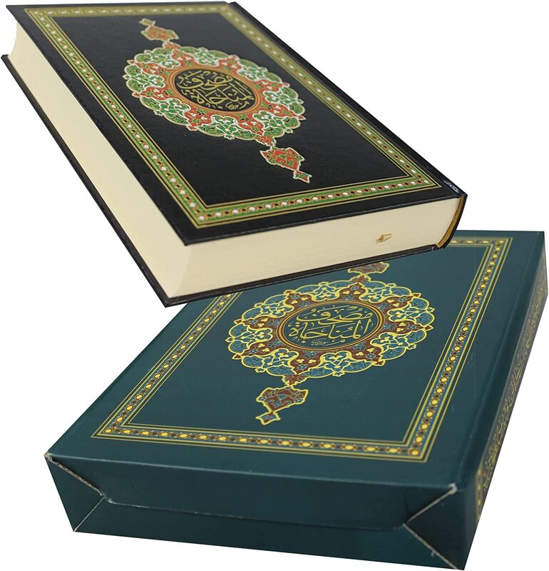 The Holy Qur’an in Ottoman drawing with color coding for the munajat in a carton box 17x24.Green