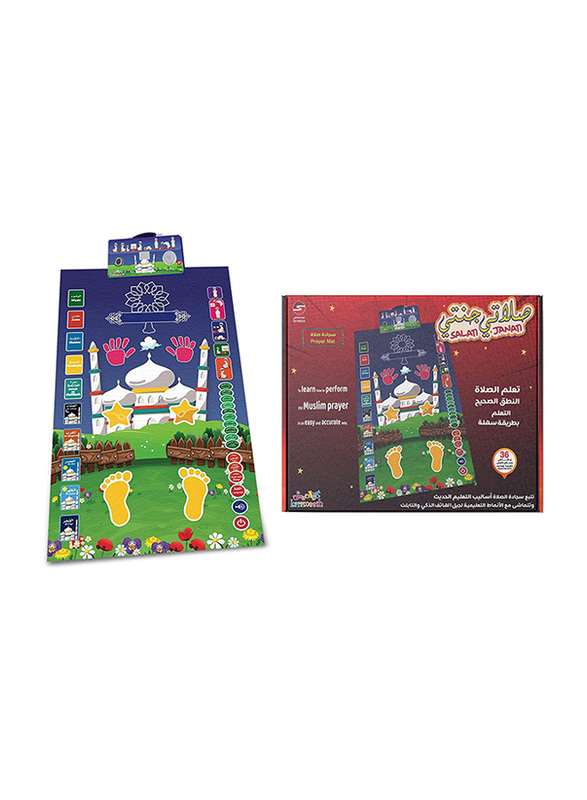 

Sundus Salati Janati Prayer Mat, Ages 3+