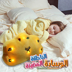 Sundus Quran Pillow Light Sound Luminous Talking Pillow, Yellow