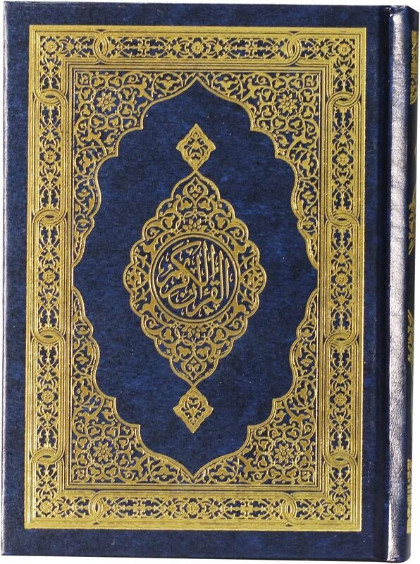 

The Holy Qur’an with Ottoman drawing, according to the narration of Hafs on the authority of Asim 10/14, the technician of Waraq Al-Madina.