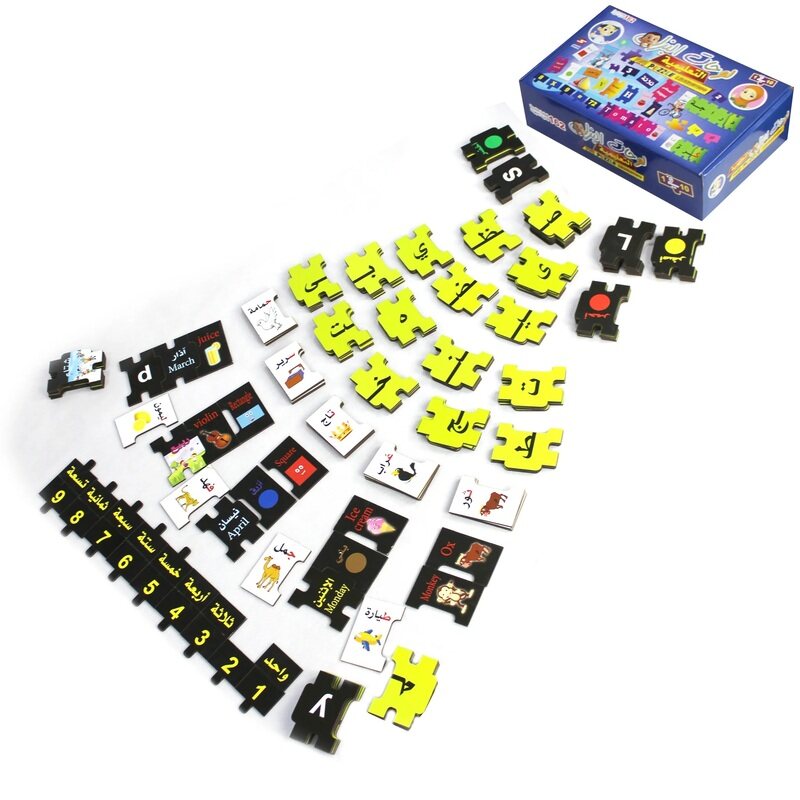 

Sundus Educational puzzle boards 10 in 1 162 pieces