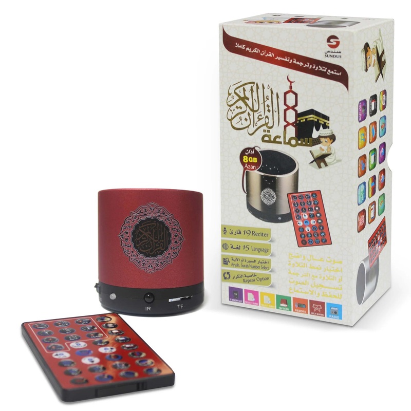 Holy Quran speaker 8 GB