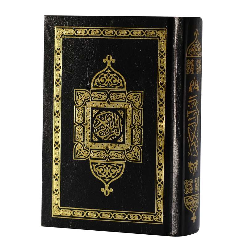 The Holy Qur’an with Ottoman drawing, narrated by Hafs on the authority of Asim, 10/7 artistic biz