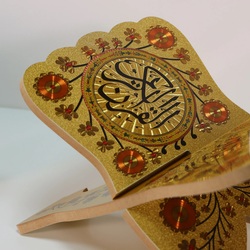Hafiz - Holder of the Holy Quran. Small Size (Gold)