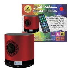Holy Quran speaker with 10 reciters