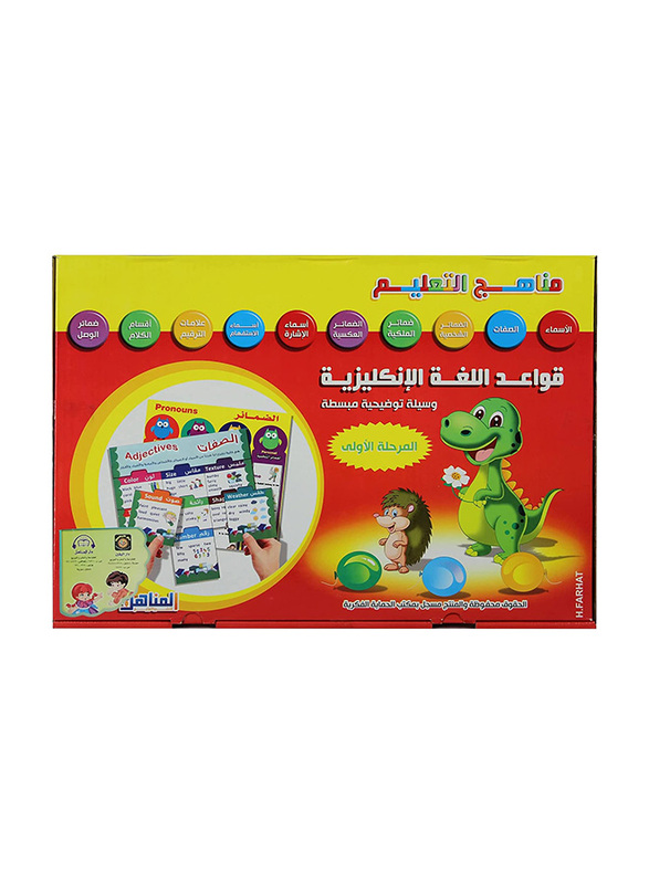 English Grammar First Stage Educational Jigsaw Puzzle, Multicolour