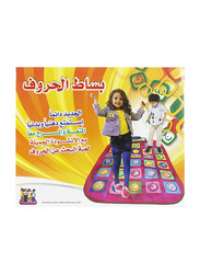 Sundus Arabic Alphabet Educational Mat, Ages 3+