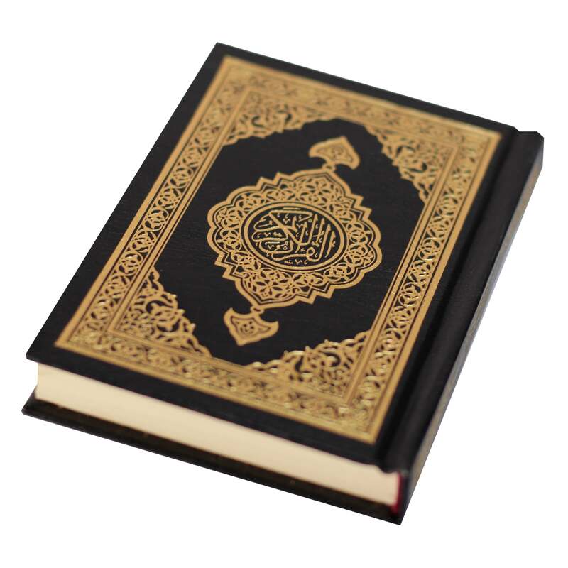 The Holy Qur’an with the Ottoman drawing, with the narration of Hafs on the authority of Asim 8/12, Al-Madina Paper